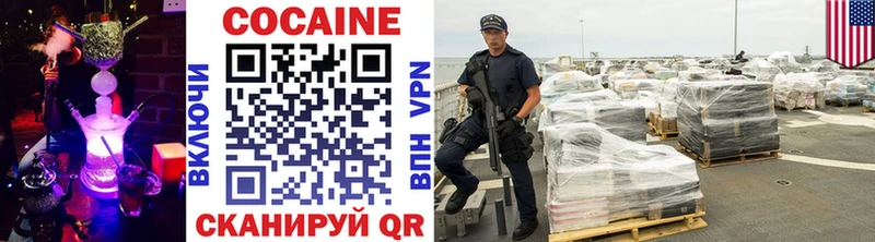 Где купить наркоту Барнаул Alpha-PVP  Меф мяу мяу  Кокаин 