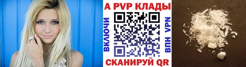 Alfa_PVP VHQ  маркетплейс Telegram  Барнаул  наркошоп 