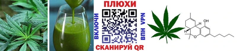 Cannafood конопля  кракен как зайти  Барнаул 
