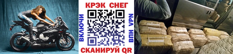 КОКАИН 97%  гидра ссылка  Барнаул 