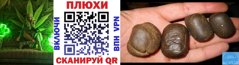 MEGA рабочий сайт Барнаул ГАШИШ hashish продажа наркотиков