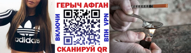 ГЕРОИН гречка  Барнаул 
