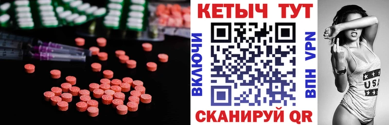 как найти Барнаул КЕТАМИН VHQ
