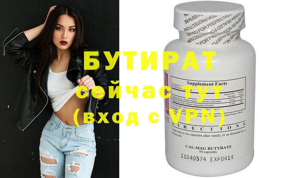 скорость Белоозёрский