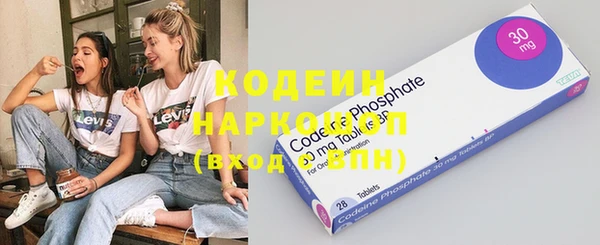 кокаин VHQ Семикаракорск