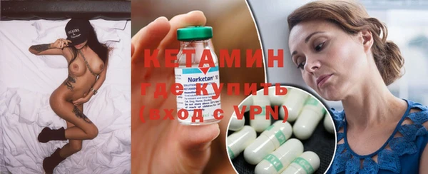 COCAINE Бородино