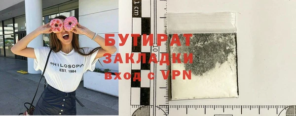 COCAINE Бородино