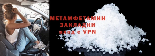ПСИЛОЦИБИНОВЫЕ ГРИБЫ Беломорск