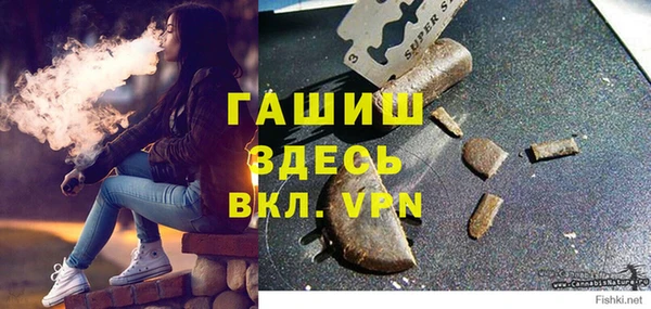 шишки Бугульма