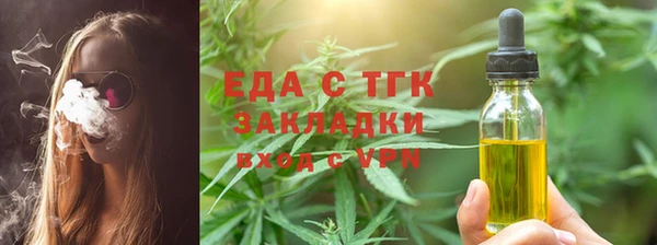 COCAINE Бородино