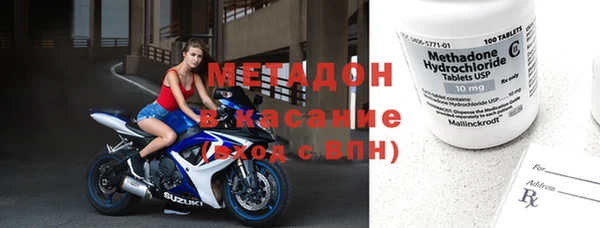 дистиллят марихуана Бронницы