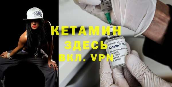 COCAINE Бородино
