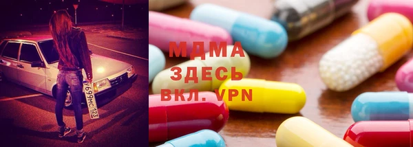 ПСИЛОЦИБИНОВЫЕ ГРИБЫ Беломорск