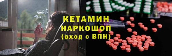 шишки Бугульма