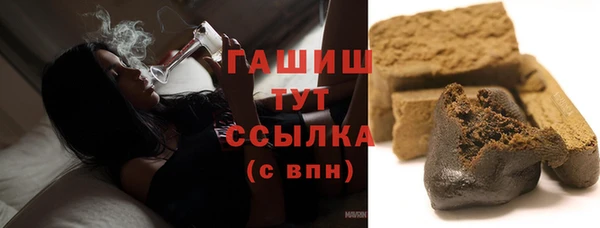 дистиллят марихуана Бронницы