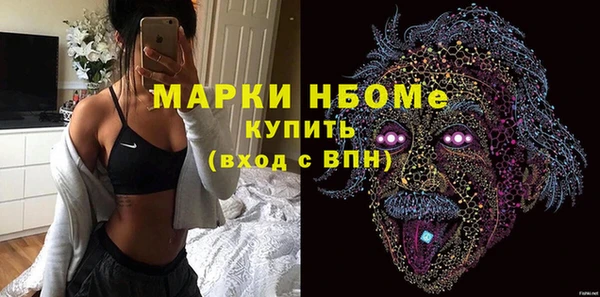 дистиллят марихуана Бронницы