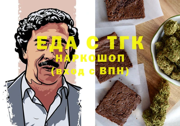 дистиллят марихуана Бронницы