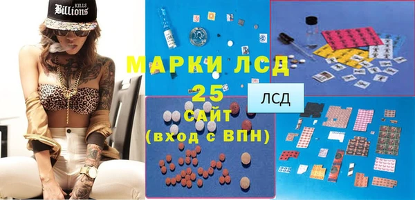 дистиллят марихуана Бронницы