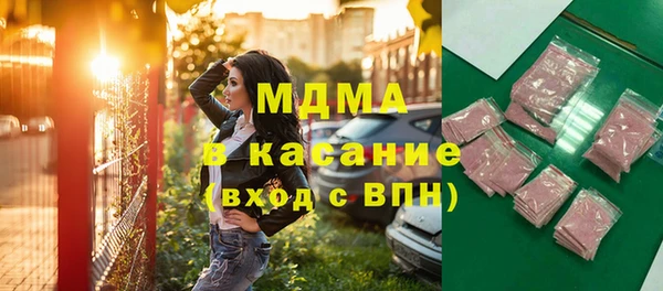 шишки Бугульма