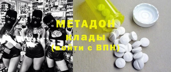 ПСИЛОЦИБИНОВЫЕ ГРИБЫ Беломорск