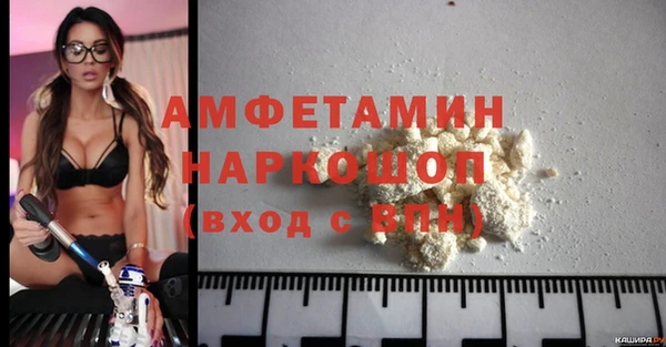 шишки Бугульма