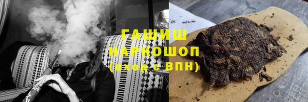 дистиллят марихуана Бронницы