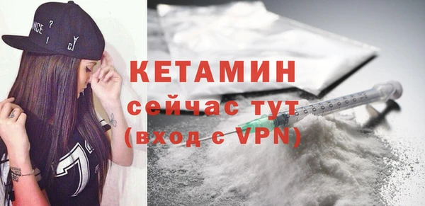скорость mdpv Белокуриха