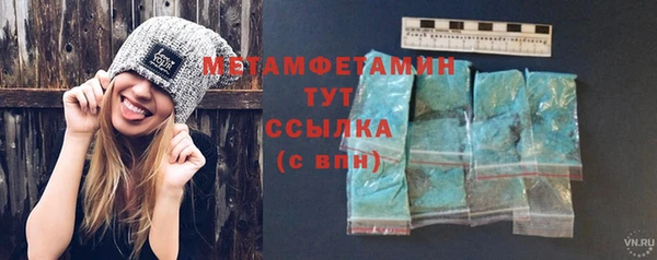 скорость mdpv Белокуриха