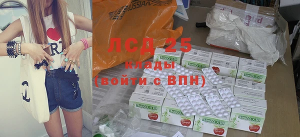 COCAINE Бородино