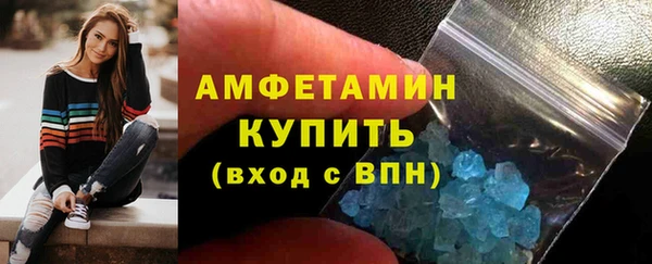 скорость mdpv Белокуриха