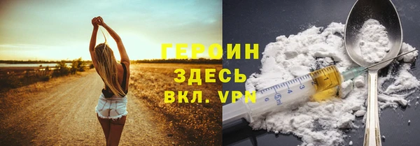 шишки Бугульма