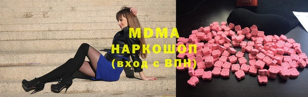 COCAINE Бородино