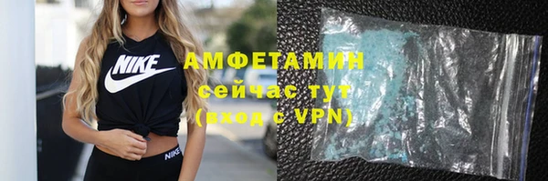 скорость Белоозёрский