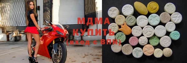 шишки Бугульма