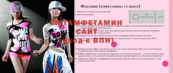 меф VHQ Семёнов