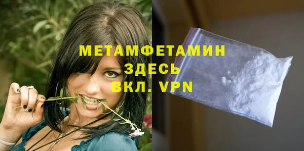 скорость mdpv Белокуриха