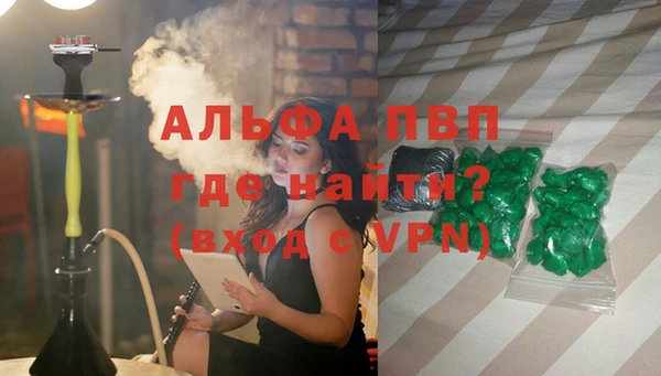дистиллят марихуана Бронницы