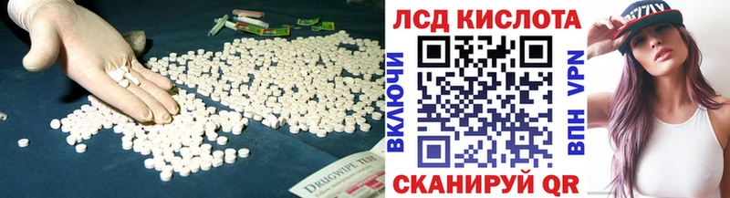 где найти наркотики  Барнаул  Лсд 25 экстази ecstasy 