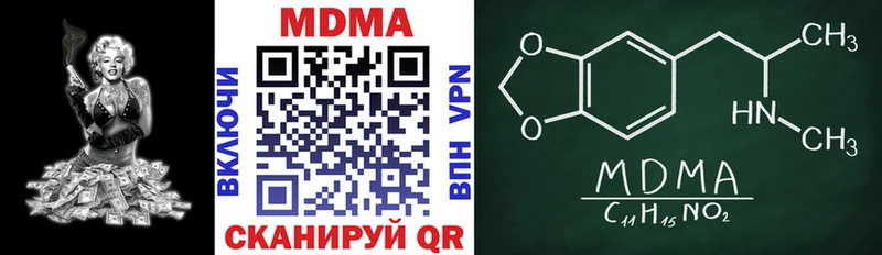 дарнет шоп  Барнаул  MDMA crystal 