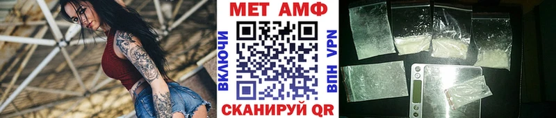 Метамфетамин винт  Барнаул 