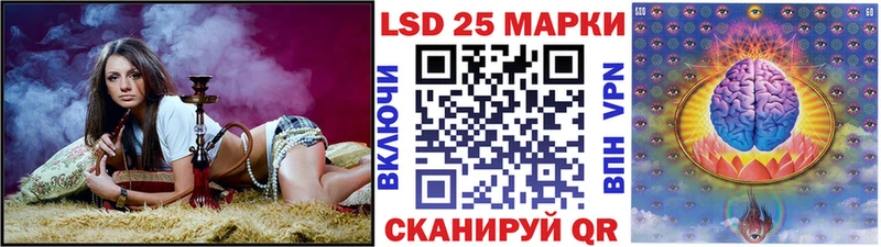 Наркотические марки 1500мкг  купить  сайты  Барнаул 