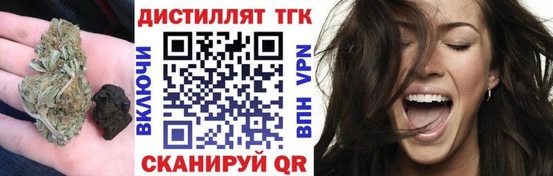 ТГК THC oil  Барнаул 