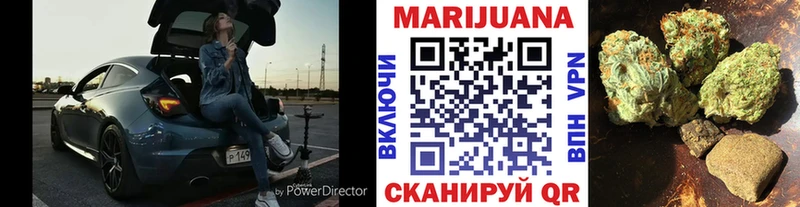 МЕГА зеркало  Барнаул  Бошки Шишки ГИДРОПОН 